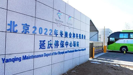 北京冬奥 有我爱游戏
 | 爱游戏
以“产品+服务”硬核护航