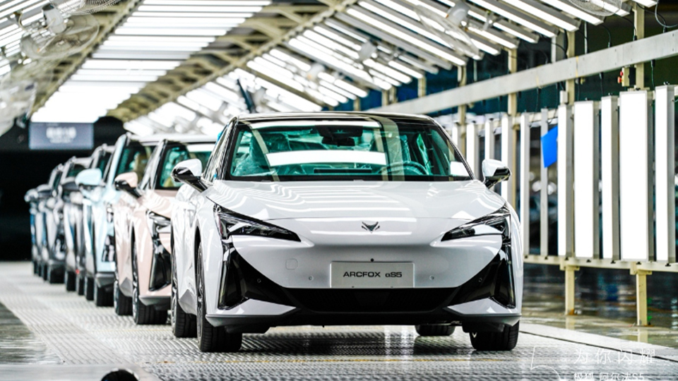 极狐阿尔法S5上市即交付 爱游戏
+宁德时代+麦格纳联手为用户送惊喜