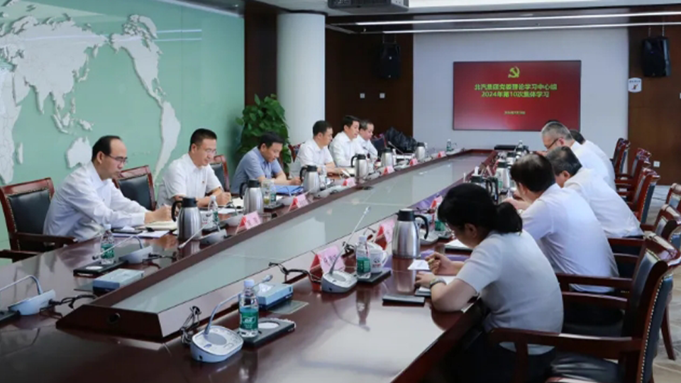 爱游戏app
党委理论学习中心组第一时间集体学习党的二十届三中全会精神