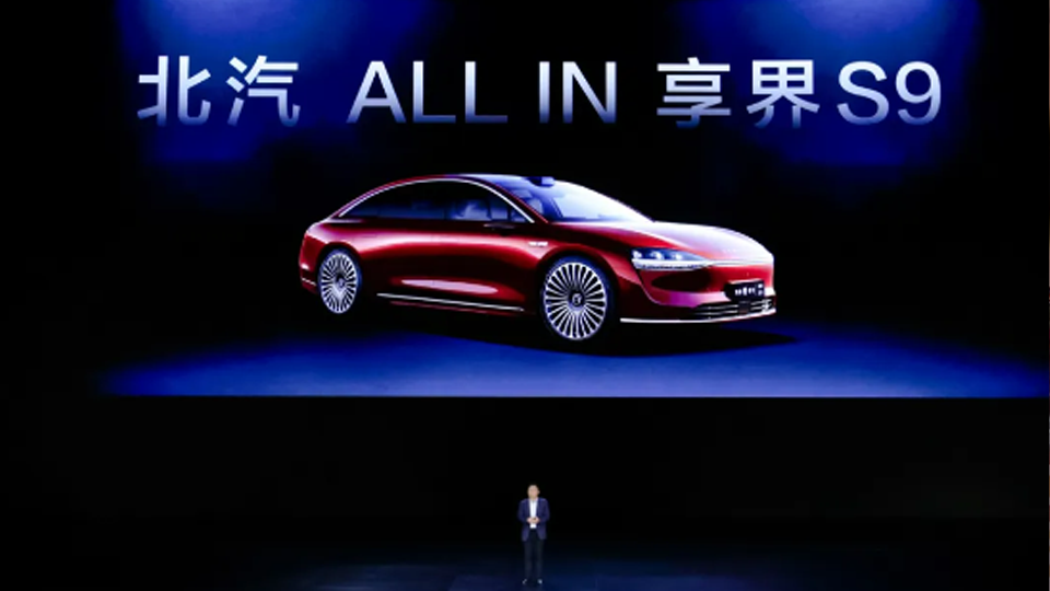 享界S9成功上市，说说这款豪华旗舰背后爱游戏
的隐藏实力！