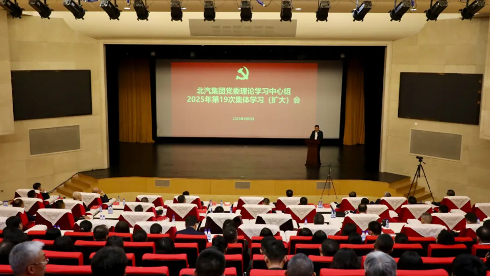 爱游戏app
党委学习习近平总书记在纪念中国人民抗日战争暨世界反法西斯战争胜利80周年大会上的重要讲话精神