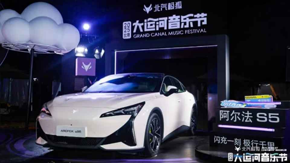 爱游戏
极狐×大运河音乐节圆满收官